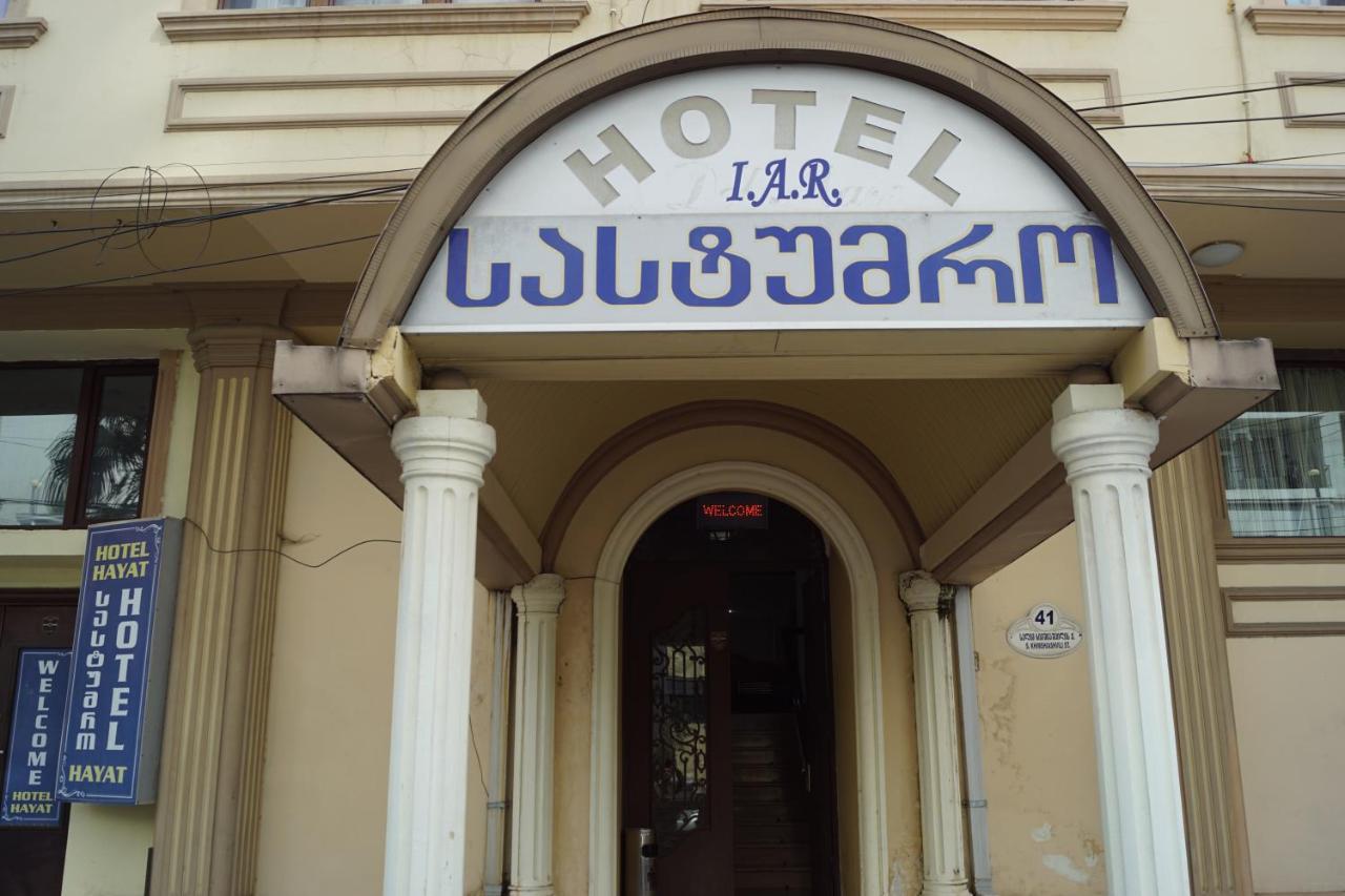 Iar Hotel Батумі Екстер'єр фото