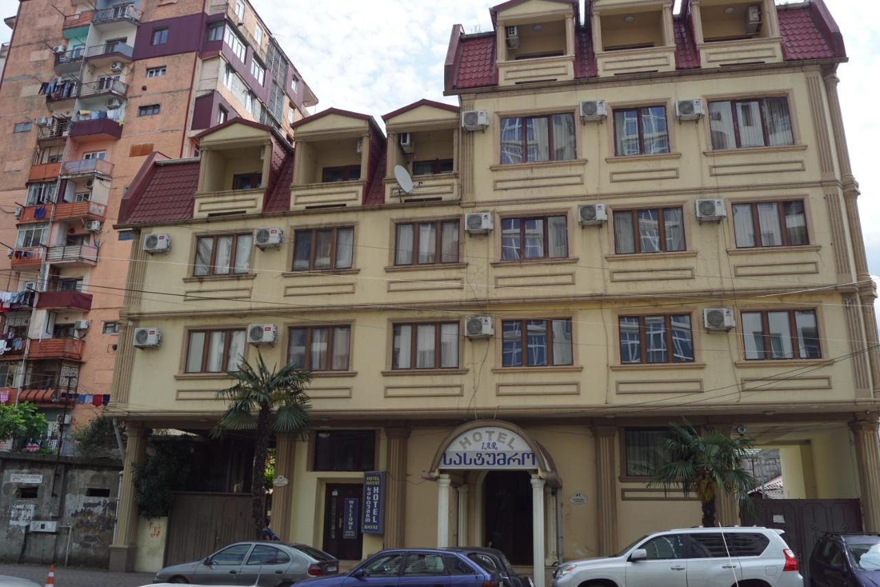 Iar Hotel Батумі Екстер'єр фото